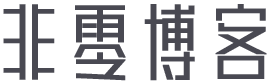 以古制今网